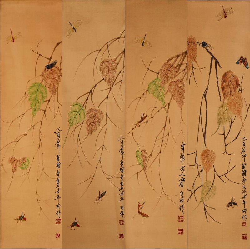 齐白石《贝叶闲趣四条屏》